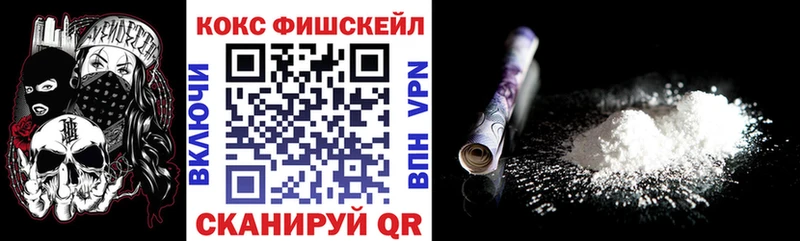 Кокаин 99%  купить наркотик  кракен сайт  Суджа 