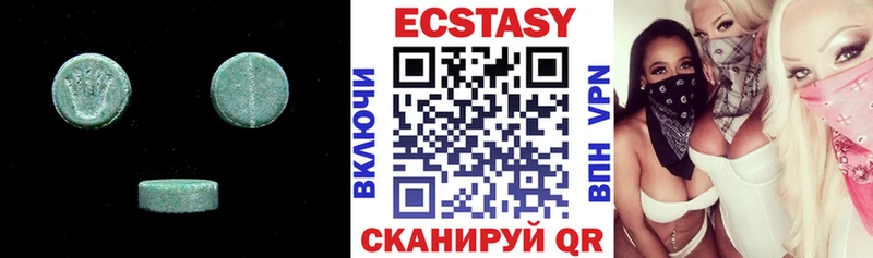 купить  сайты  blacksprut зеркало  ЭКСТАЗИ DUBAI  Суджа 