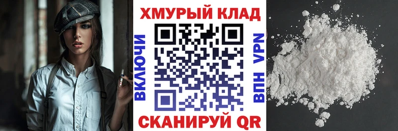 ГЕРОИН хмурый  где продают   Суджа 