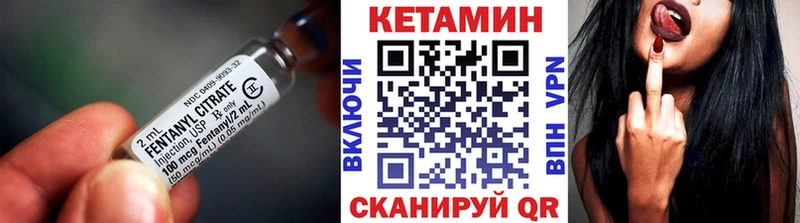 КЕТАМИН VHQ  Суджа 