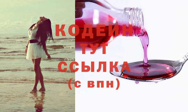 кокаин Лагань