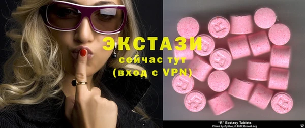 первитин Верхний Тагил