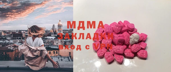 бошки Лихославль
