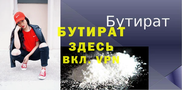 мет Лиски