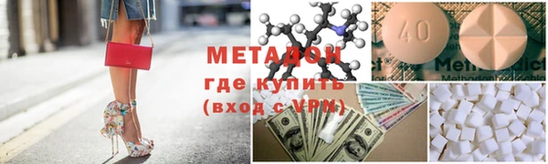 мет Лиски