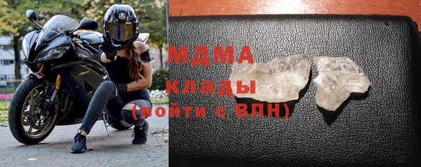 кокаин Лагань