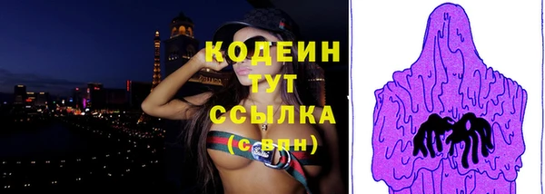 кокаин Лагань