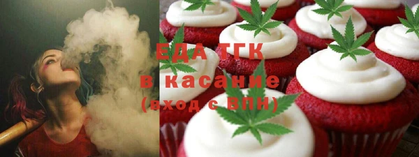 синтетический гашиш Рославль
