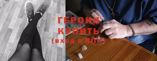 кокаин Лагань