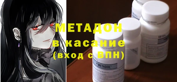 бутират Ладушкин