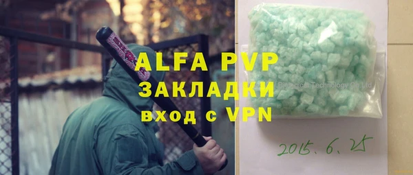 мет Лиски