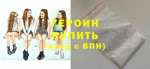 мяу мяу кристалл Арсеньев