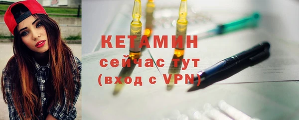 кокаин Лагань