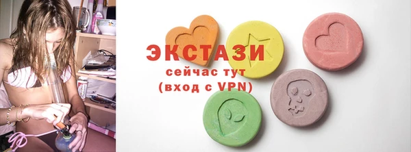 ECSTASY Лабытнанги
