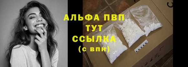 кокаин Лагань