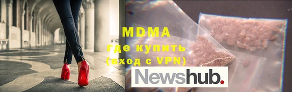 бутират Ладушкин