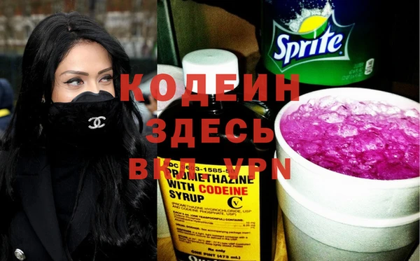 кокаин Лагань