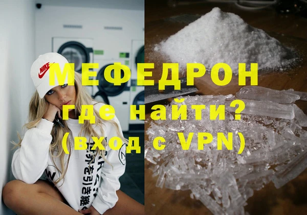 ECSTASY Лабытнанги