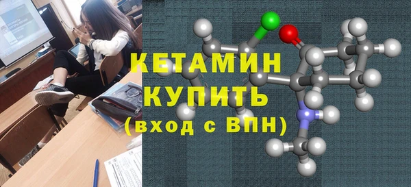 ECSTASY Лабытнанги
