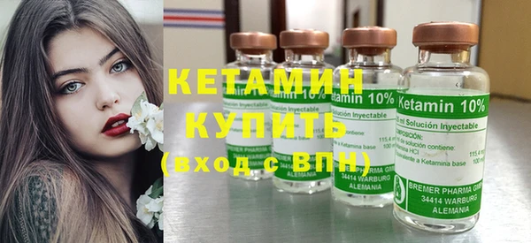 бутират Россошь