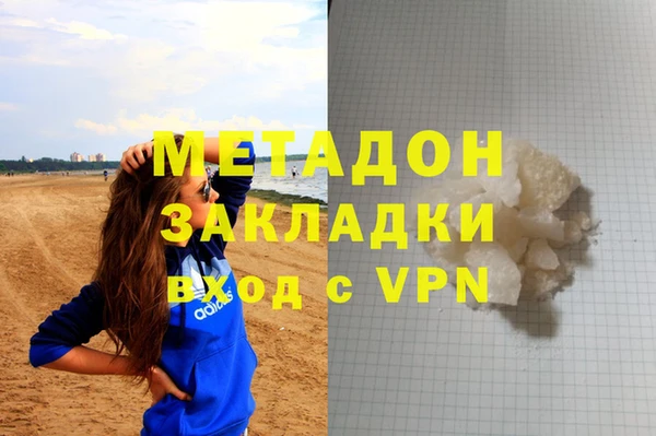 бутират Ладушкин