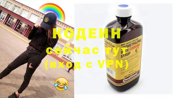 ECSTASY Лабытнанги