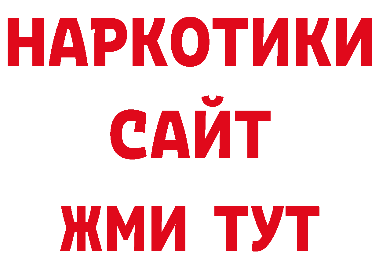 Что такое наркотики даркнет как зайти Суджа
