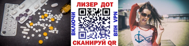 LSD-25 экстази кислота Суджа