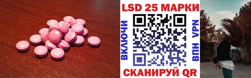 ЛСД экстази ecstasy Суджа