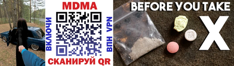 MDMA кристаллы Суджа