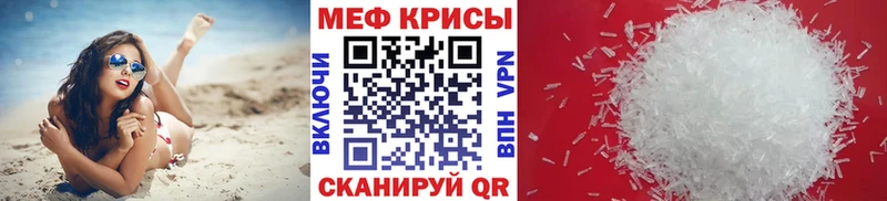 Мефедрон мяу мяу  купить наркоту  Суджа 