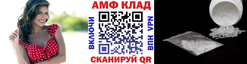 МЕТАМФЕТАМИН витя маркетплейс какой сайт Суджа как найти закладки мега рабочий сайт