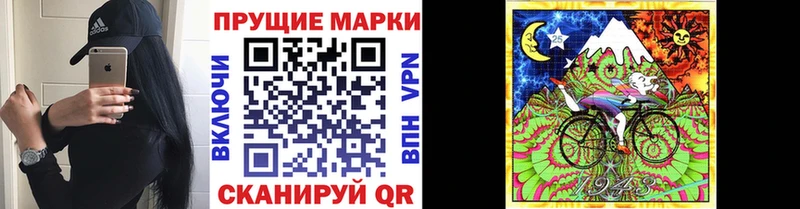 Марки NBOMe 1,8мг  Суджа 