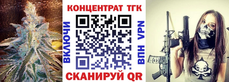 площадка какой сайт Суджа Дистиллят ТГК Wax